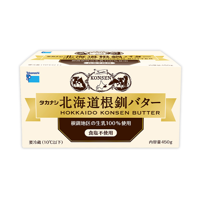 北海道根釧バター 食塩不使用 450g 化粧箱入り