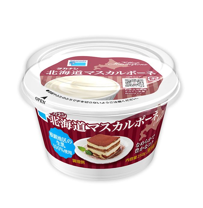 北海道マスカルポーネ　250g