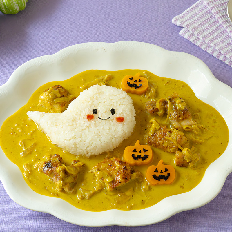 おばけのチキンクリームカレー