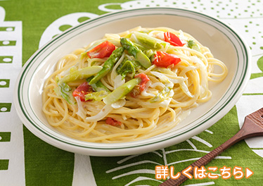 フライパン春の菜園風クリームパスタ